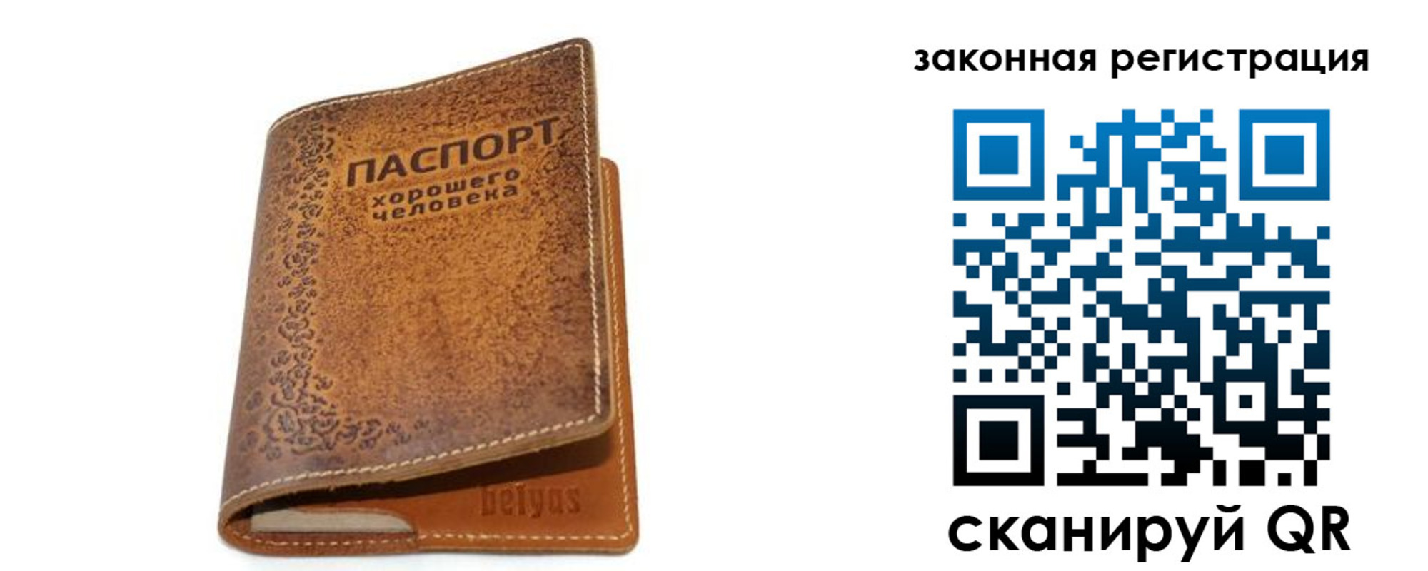 где прописаться в Каменке