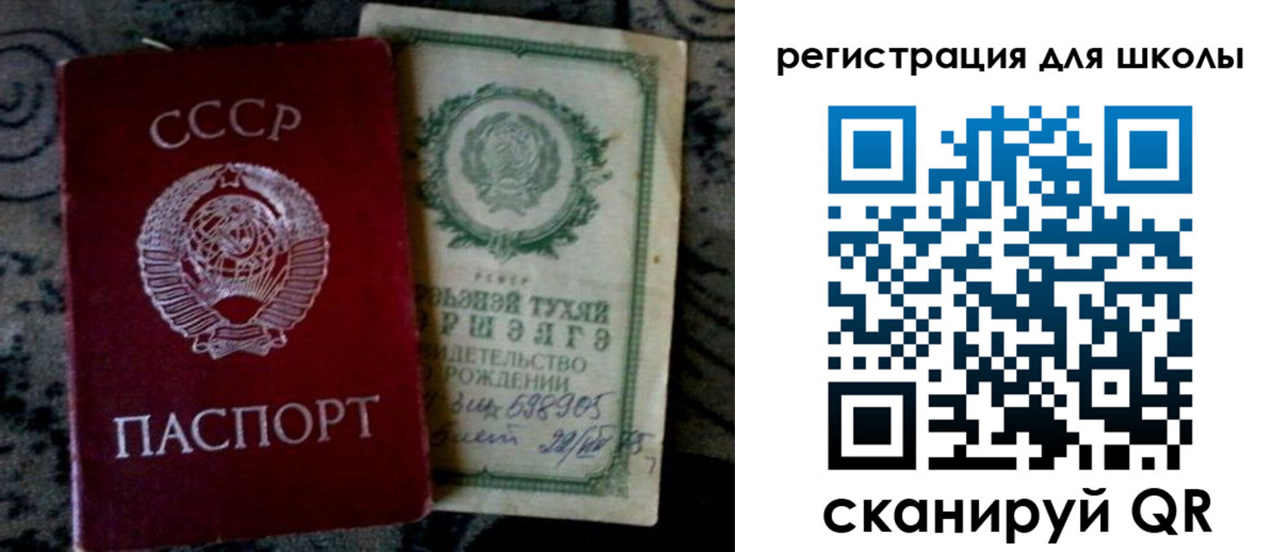 регистрация для дет. сада в Каменке