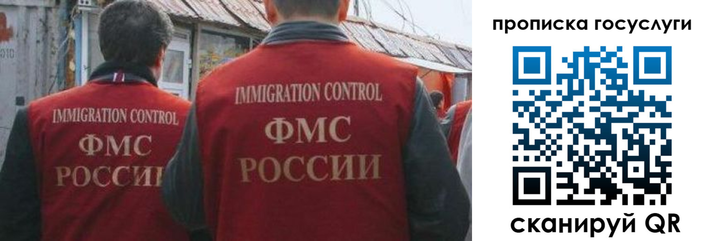 прописка для школы в Каменке