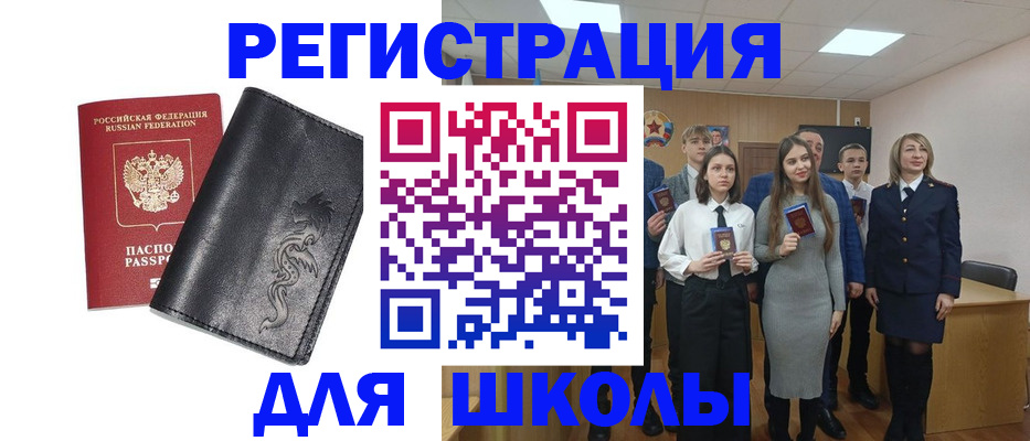 форма 3 в Каменке